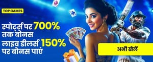 Casino Esportivo ao Vivo - Experiência Premium